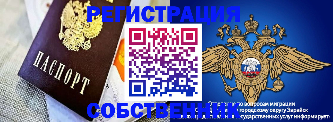 временная регистрация госуслуги в Набережных Челнах